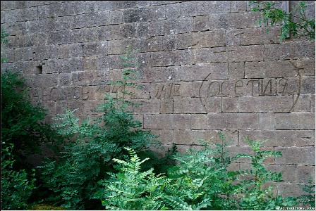 Керченская крепость